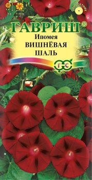 Семена ипомеи Вишневая шаль Гавриш