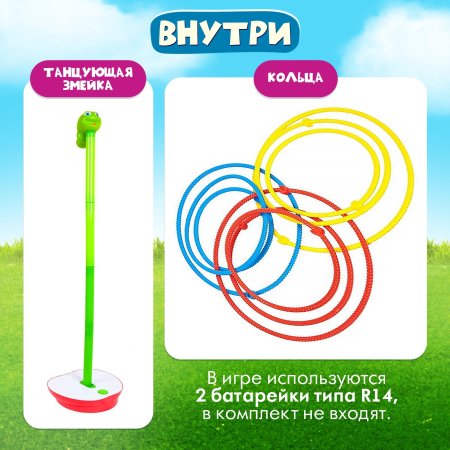 Игра настольная Чокнутая змейка