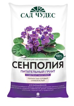 Грунт для сенполии Сенполия 2,5 л