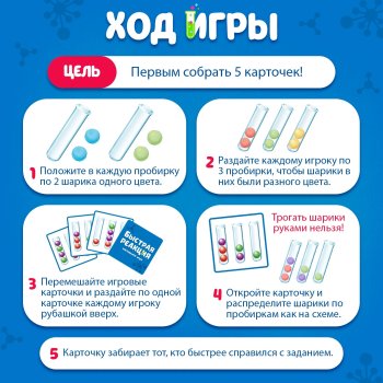 Игра настольная Быстрая реакция