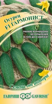 Семена огурца Гармонист Гавриш