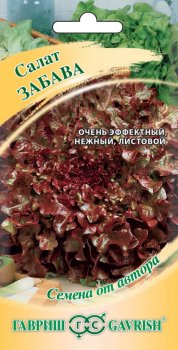 Семена салата Забава Гавриш