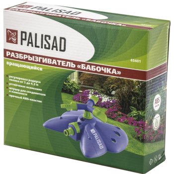Разбрызгиватель вращающийся PALISAD 65401