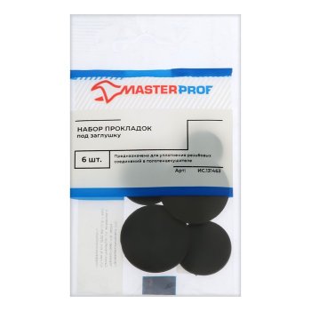 Набор прокладок для заглушки MasterProf 1/2", 3/4", 1" 6 шт