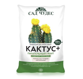 Грунт для кактуса Кактус 2,5 л