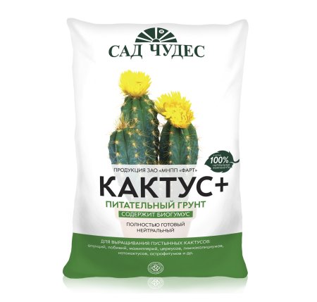 Грунт для кактуса Кактус 2,5 л