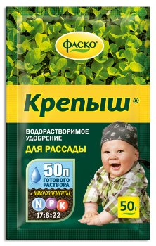 Удобрение Фаско Крепыш для рассады 50 г