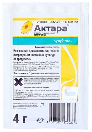 Инсектицид Syngenta Актара 4 г