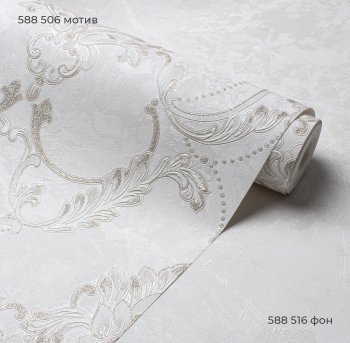 Обои флизелиновые Ateliero Sansara 588506