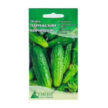 Семена огурца Парижский корнишон Семена для Сибири