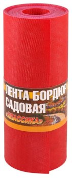 Лента бордюрная ЭКО-ПЛАСТ Классика красная