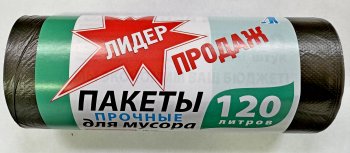 Пакеты для мусора Помощник 120 л 20 шт повышенной прочности