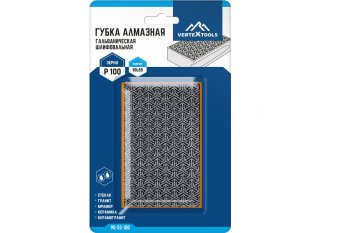 Губка шлифовальная 90х55х30 мм Р100 VERTEXTOOLS