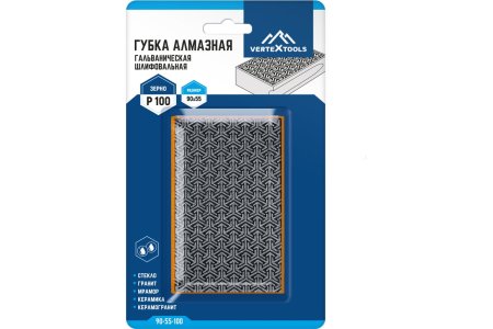 Губка шлифовальная 90х55х30 мм Р100 VERTEXTOOLS