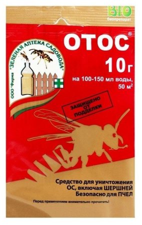 Инсектицид Зеленая Аптека Садовода ОТОС 10 г