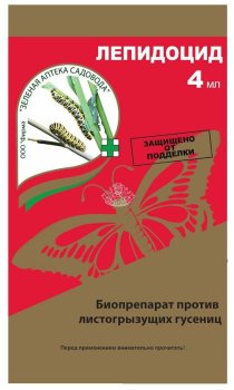 Инсектицид Зеленая Аптека Садовода Лепидоцид 17 г 4 мл
