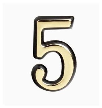 Цифра дверная №5 золото металл, пластик