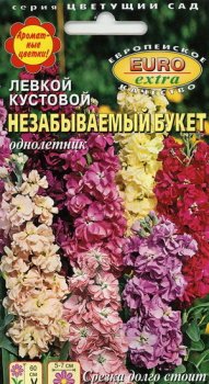 Семена левкоя Вальс Гавриш