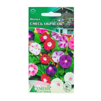 Семена ипомеи Смесь окрасок Семена для Сибири