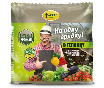 Удобрение Фаско сухое на грядку 500 г