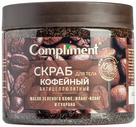 Скраб для тела Compliment Кофейный 400 мл очищение