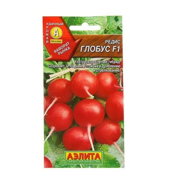 Семена редиса Глобус Аэлита