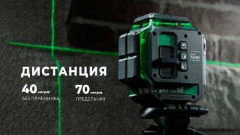 Лазерный уровень ADA LaserTANK 4-360 GREEN Basic Edition