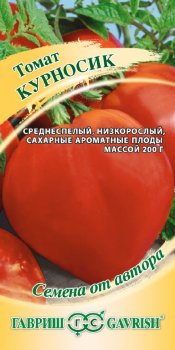 Семена томата  Курносик Гавриш