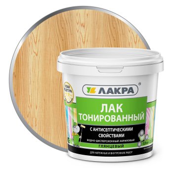 Лак Лакра в/д тонированный панельный бесцветный 0,9 кг глянцевый