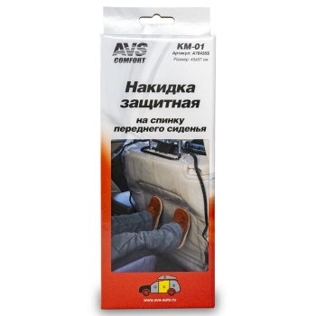 Накидка защитная AVS KM-01 ПВХ