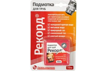 Нить сантехническая Рекорд 50 м