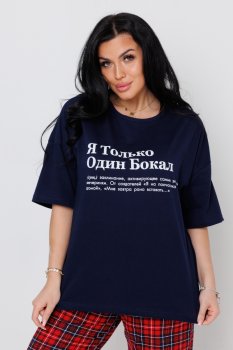 Пижама для женщин, р.50, цвет красный/черный