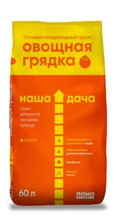 Грунт универсальный Овощная грядка 60 л