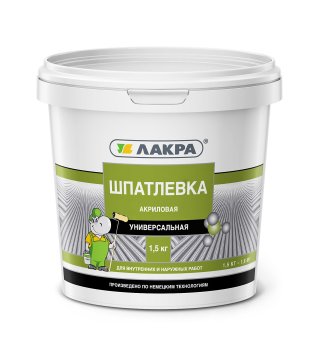 Шпатлевка Лакра универсальная белая 1,5 кг