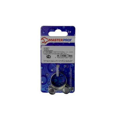 Хомут силовой MasterProf 23-25 мм
