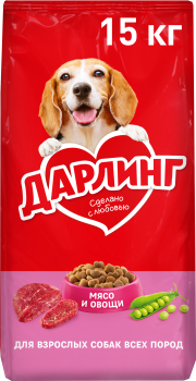 Корм сухой для собак Дарлинг Мясо/овощи 15 000г