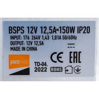 Блок питания  для светодиодной ленты Jazzway 12В 150Вт IP20