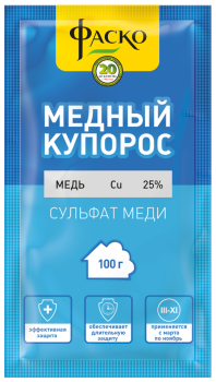 Фунгициды Фаско Медный купорос 100 г