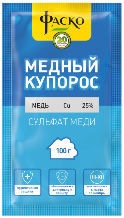 Фунгициды Фаско Медный купорос 100 г