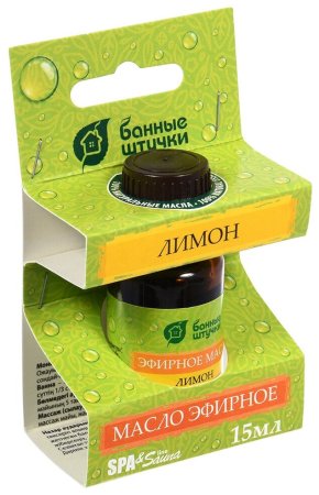 Эфирное масло  Банные штучки Лимон 1 шт, 15 мл