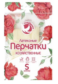 Перчатки латексные ГОЛУБУШКА хозяйственные р.S, 1 пара