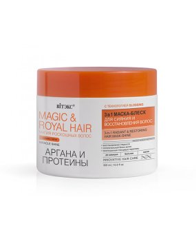 Бальзам для волос MAGIC&ROYAL с антискользящим покрытием 300 мл