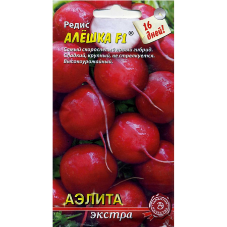 Семена редиса Алешка Аэлита