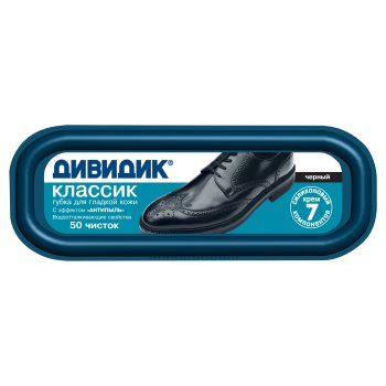 Губка для обуви Дивидик для гладкой кожи /цвет черный