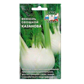 Семена пряности  Фенхель Казанова Седек