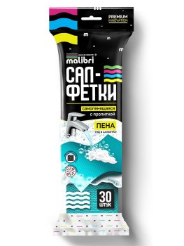 Набор салфеток для уборки рулон Malibri  22х 24 см 30 шт.