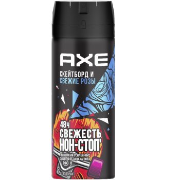 Антиперспирант Axe Скейтборд и розы спрей,  150 мл для мужчин