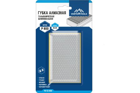 Губка шлифовальная 90х55х30 мм Р800 VERTEXTOOLS