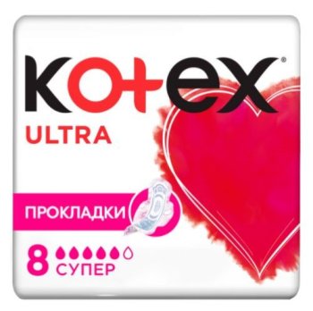 Прокладки гигиенические Kotex - Super 8 шт