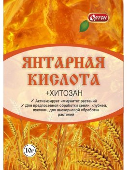 Удобрение Ортон Янтарная кислота 10 г